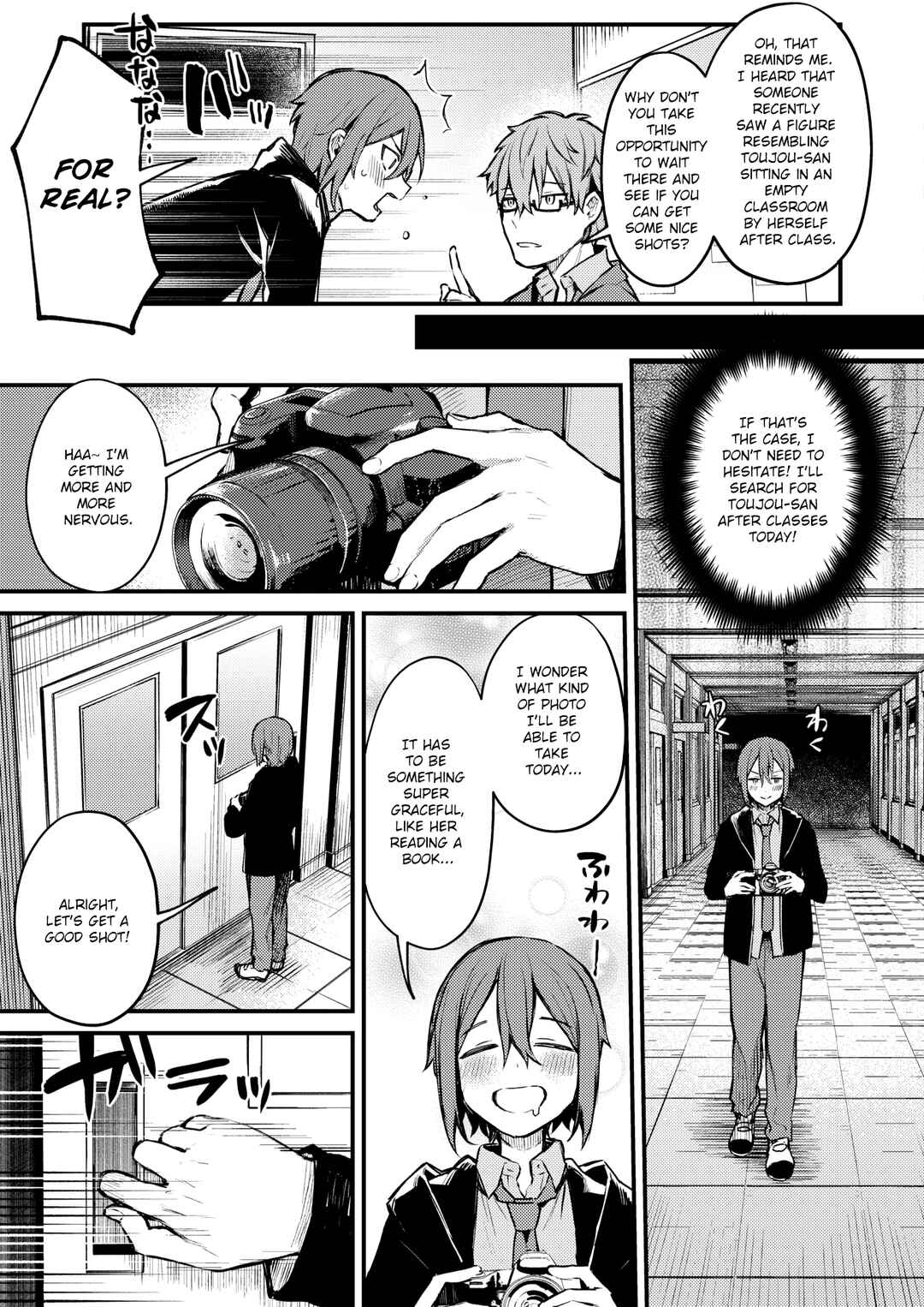 Page 3 Chapter 4 Honto no Watashi