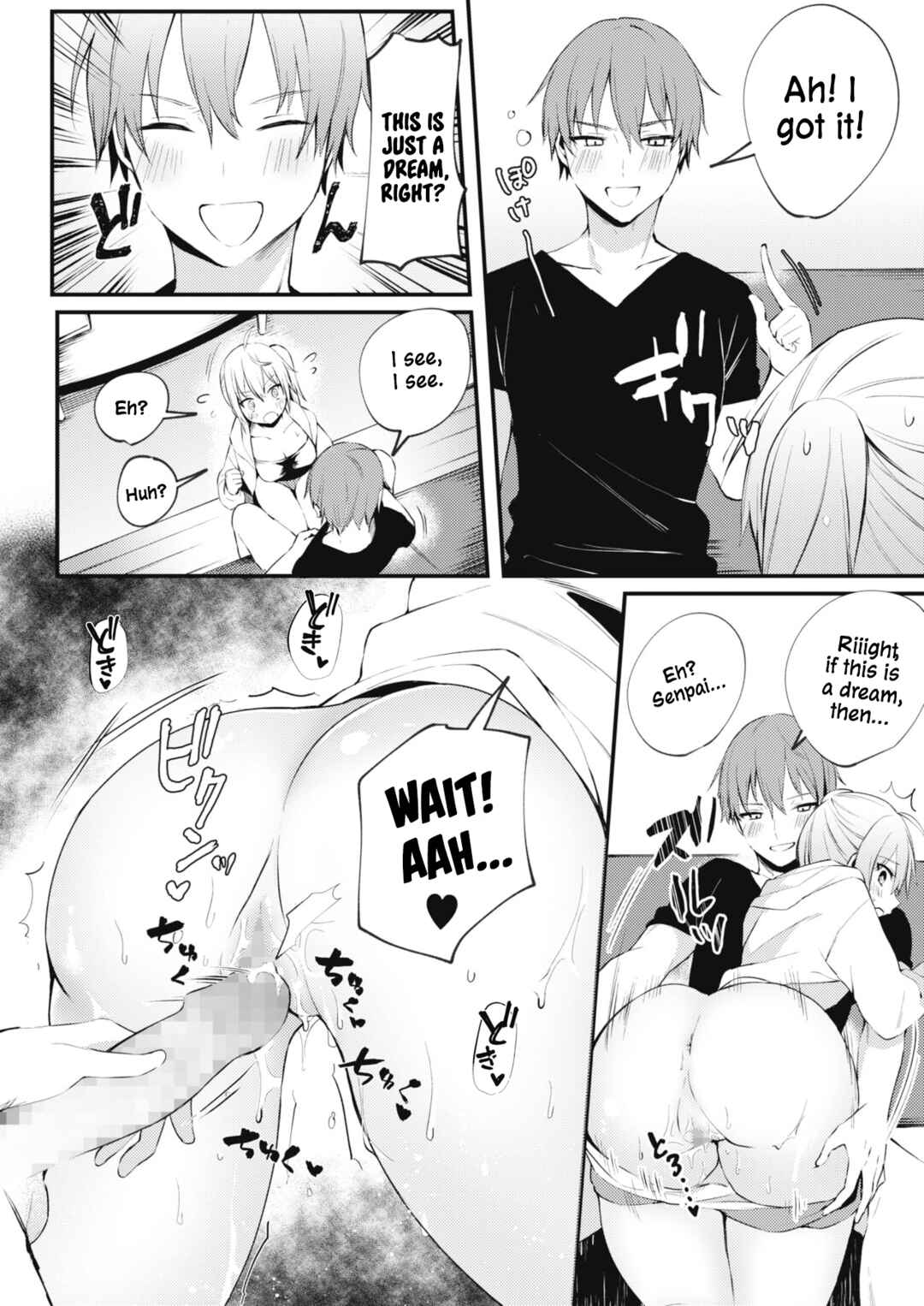Page 10 Chapter 2 Honto no Watashi