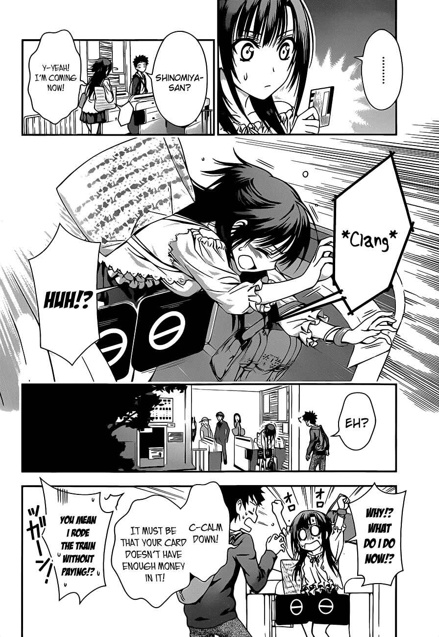 Page 12 Chapter 3 Koisome Momiji