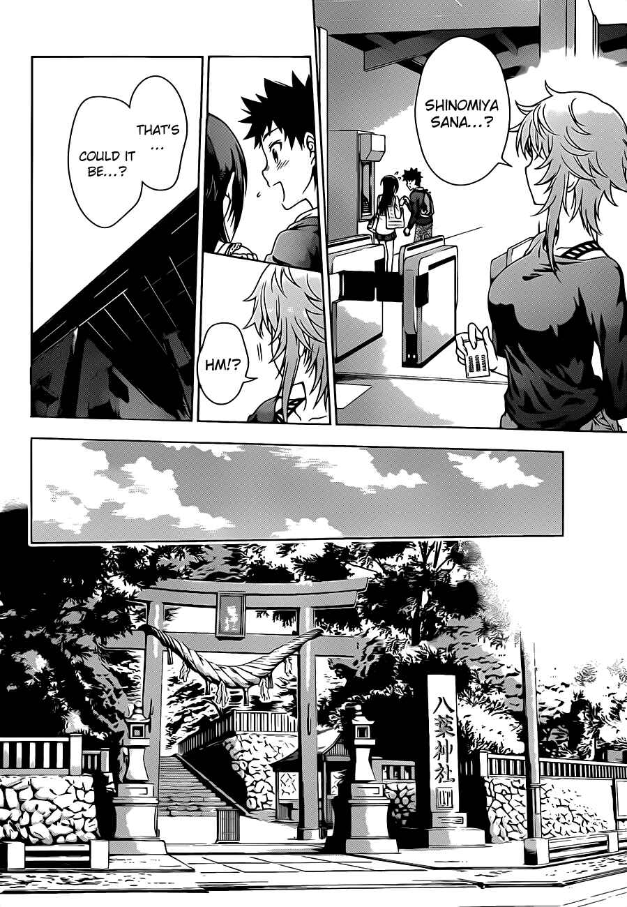 Page 14 Chapter 3 Koisome Momiji