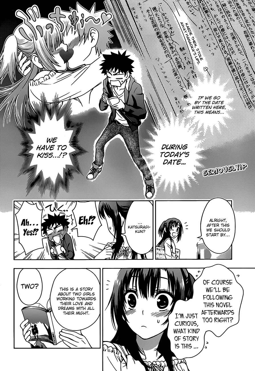 Page 2 Chapter 3 Koisome Momiji