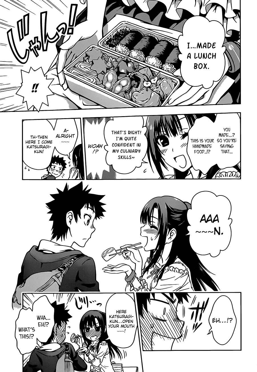 Page 7 Chapter 3 Koisome Momiji