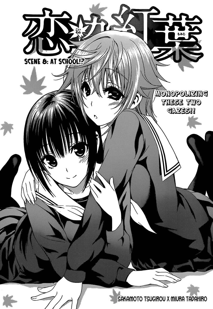 Page 1 Chapter 8 Koisome Momiji