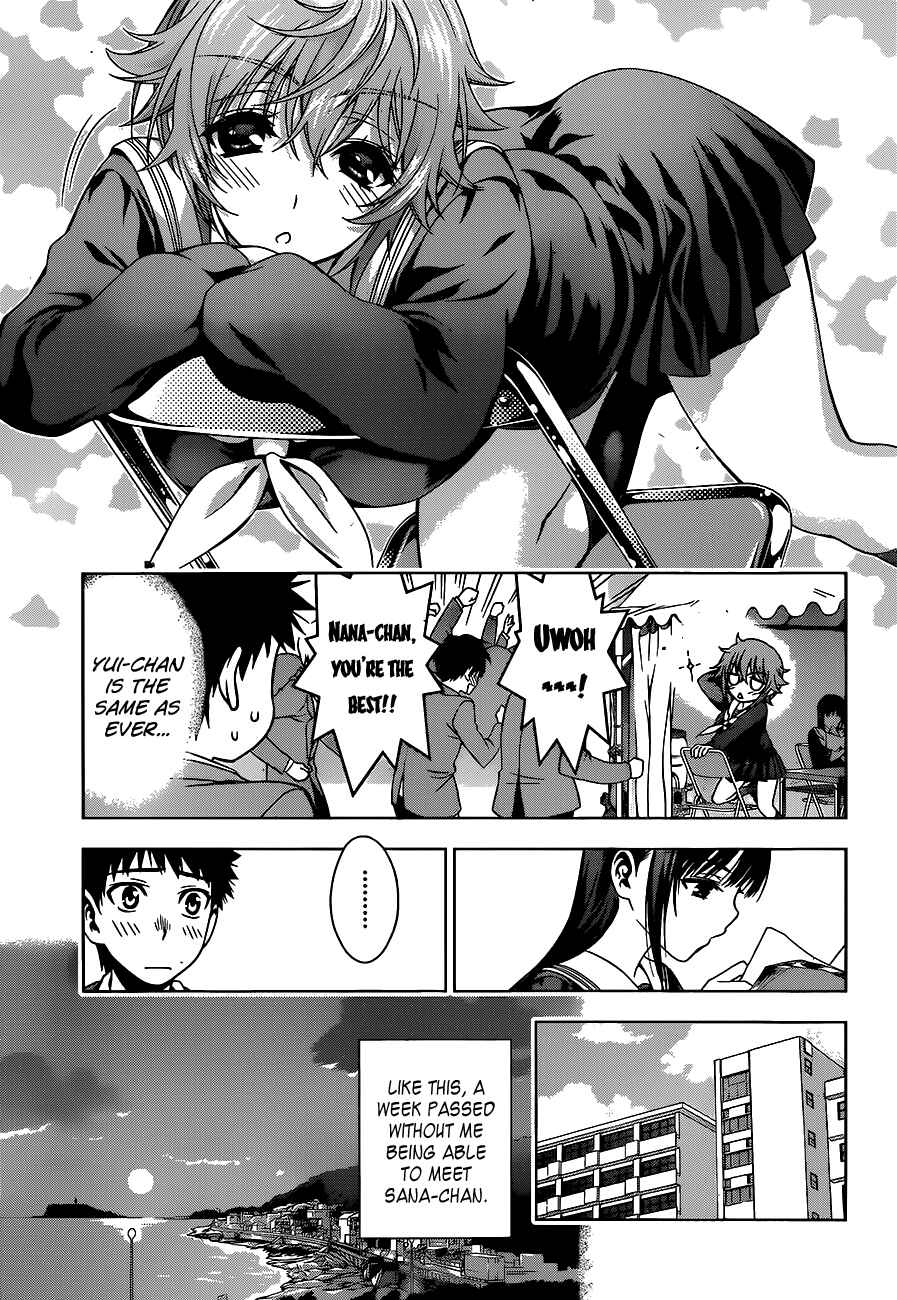 Page 11 Chapter 8 Koisome Momiji