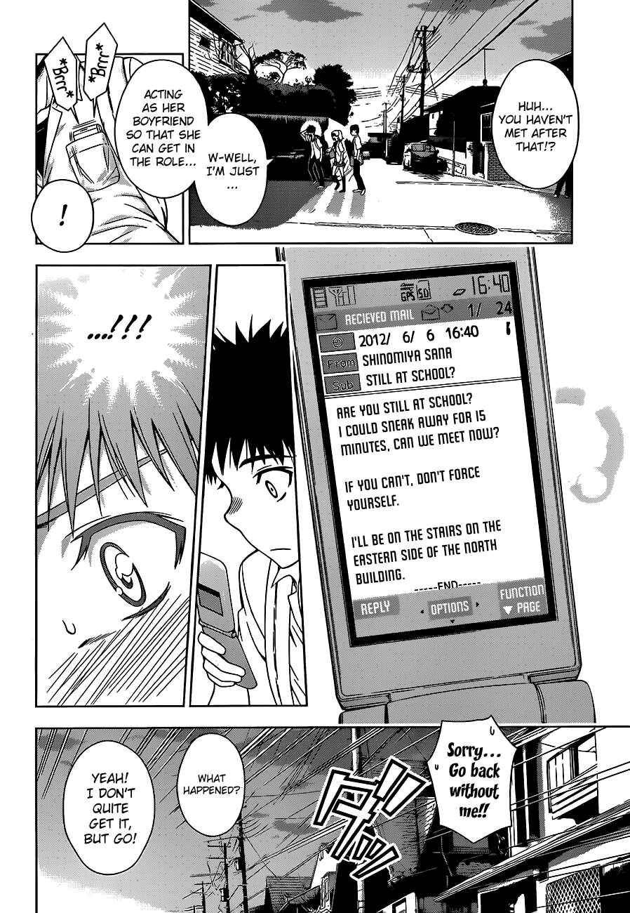 Page 12 Chapter 8 Koisome Momiji