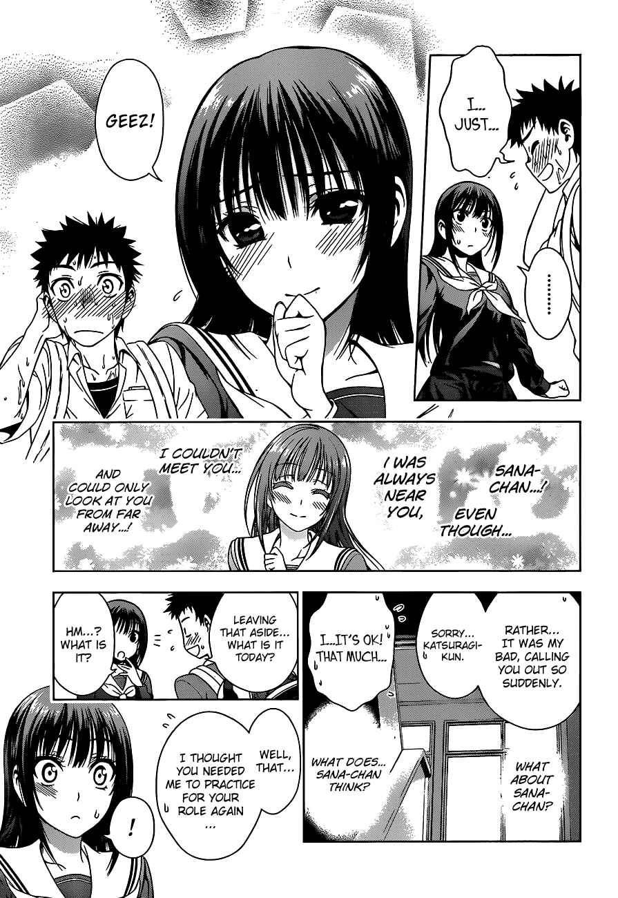Page 15 Chapter 8 Koisome Momiji