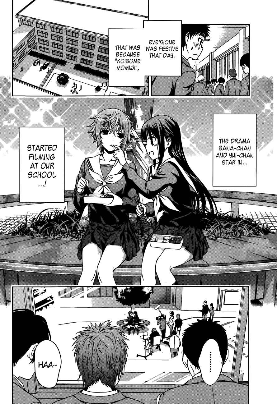 Page 4 Chapter 8 Koisome Momiji
