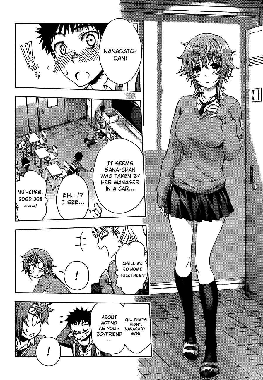 Page 6 Chapter 8 Koisome Momiji