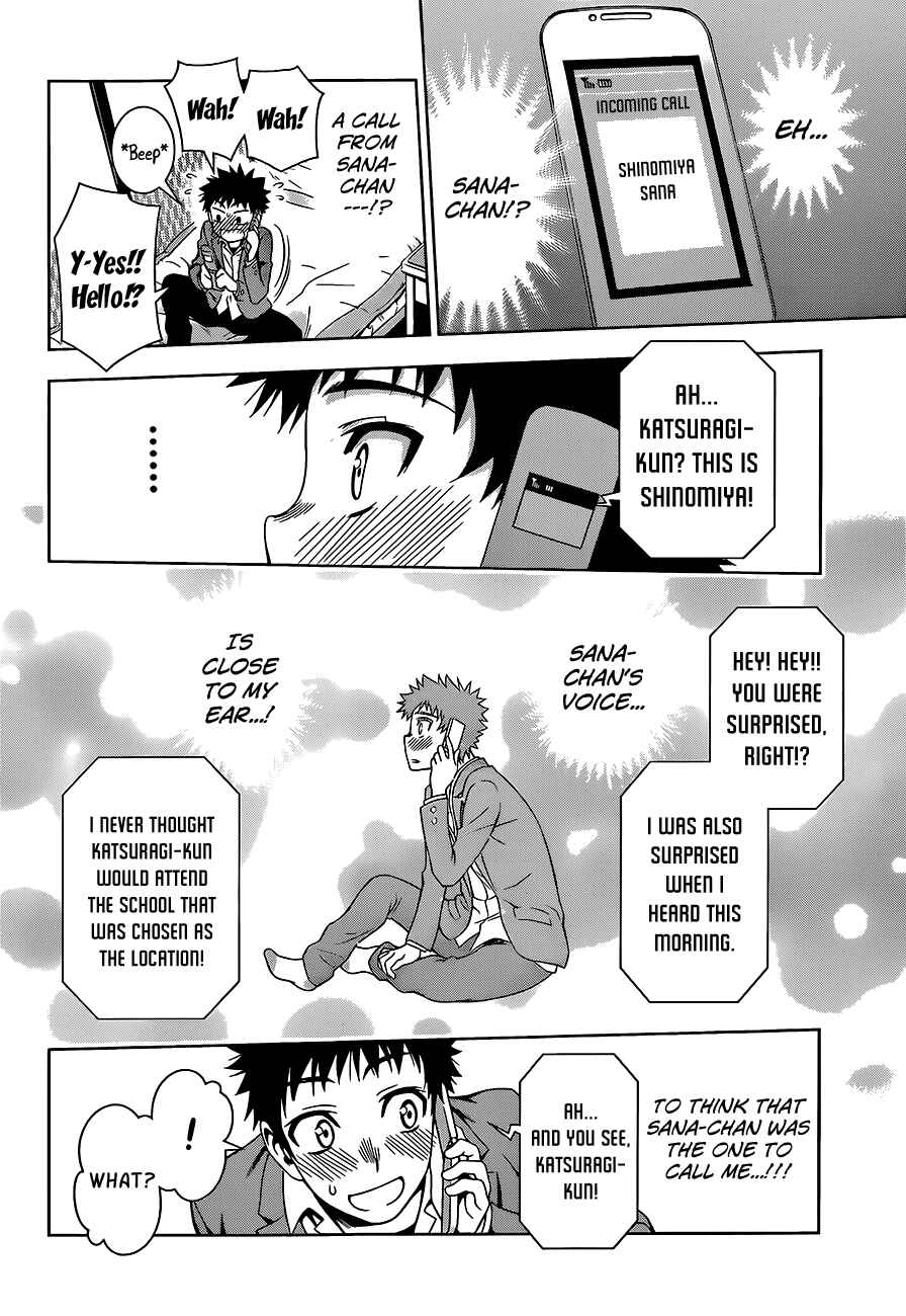 Page 8 Chapter 8 Koisome Momiji