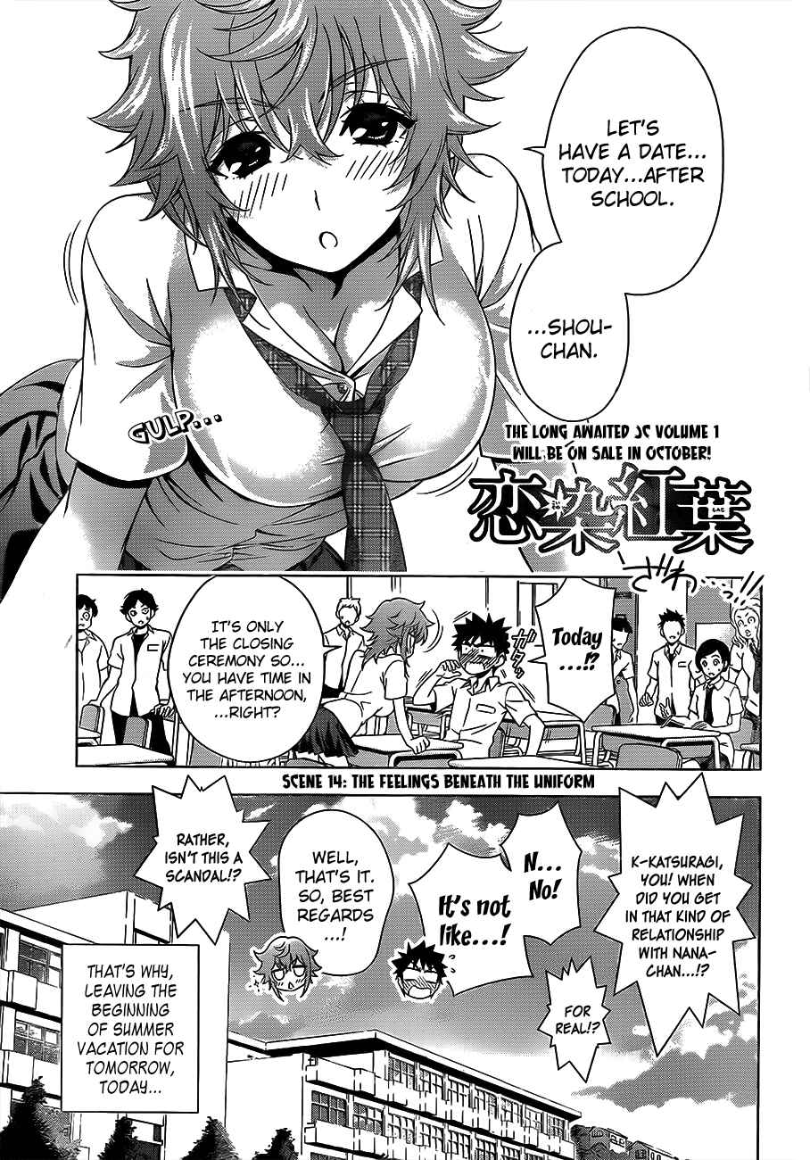 Page 1 Chapter 14 Koisome Momiji