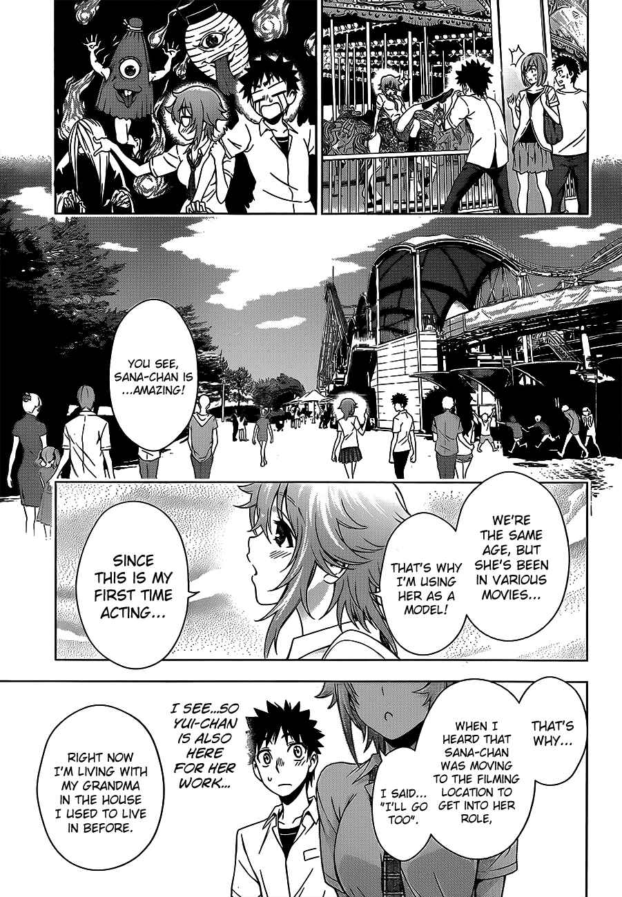 Page 11 Chapter 14 Koisome Momiji