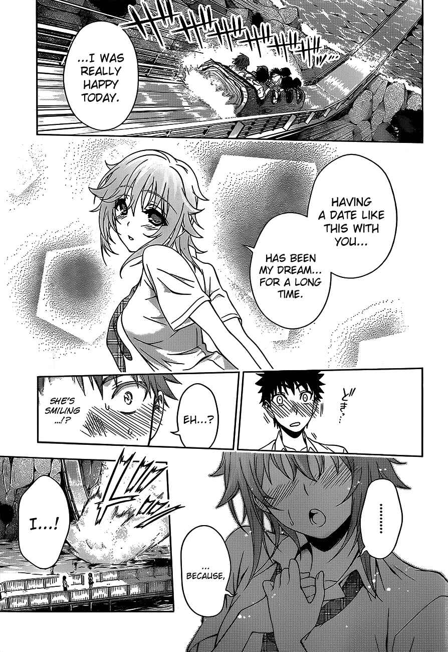 Page 13 Chapter 14 Koisome Momiji