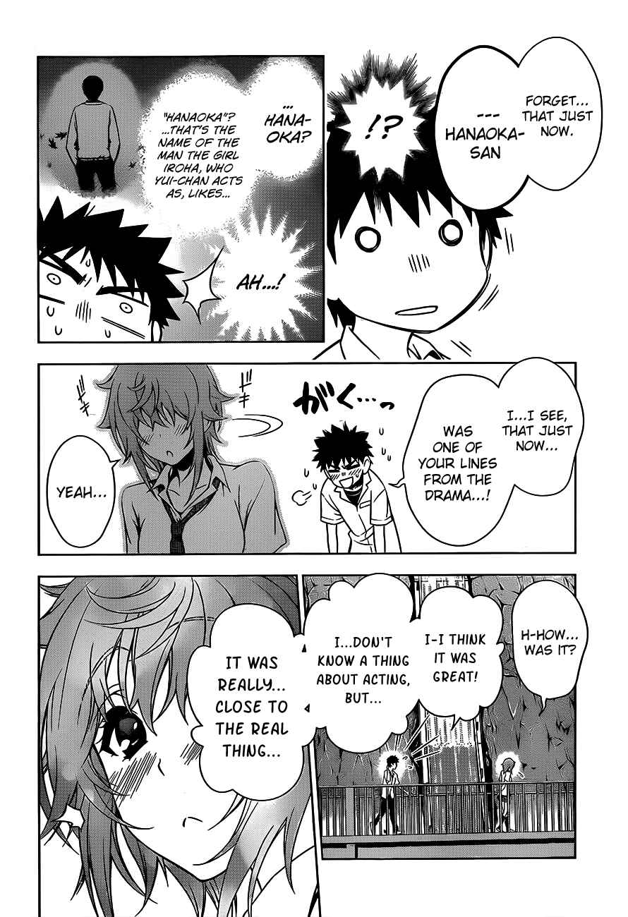 Page 15 Chapter 14 Koisome Momiji
