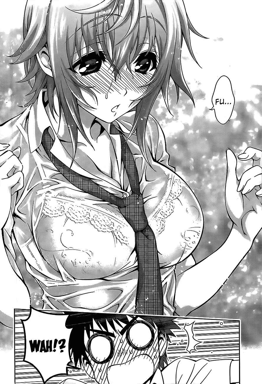 Page 17 Chapter 14 Koisome Momiji