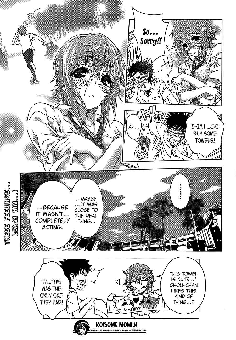Page 18 Chapter 14 Koisome Momiji
