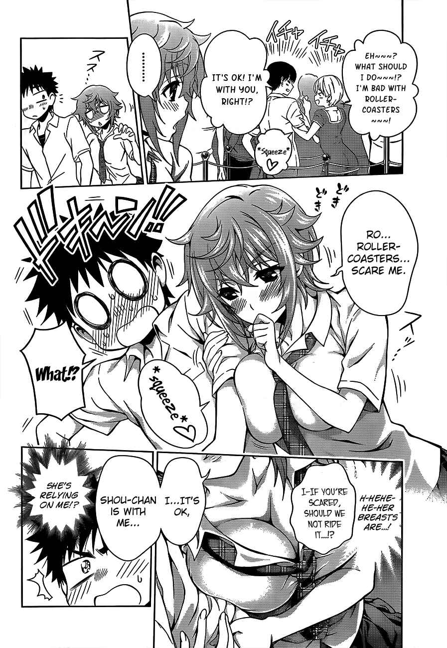 Page 4 Chapter 14 Koisome Momiji