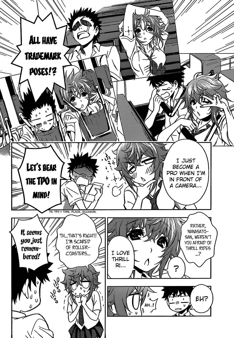 Page 6 Chapter 14 Koisome Momiji