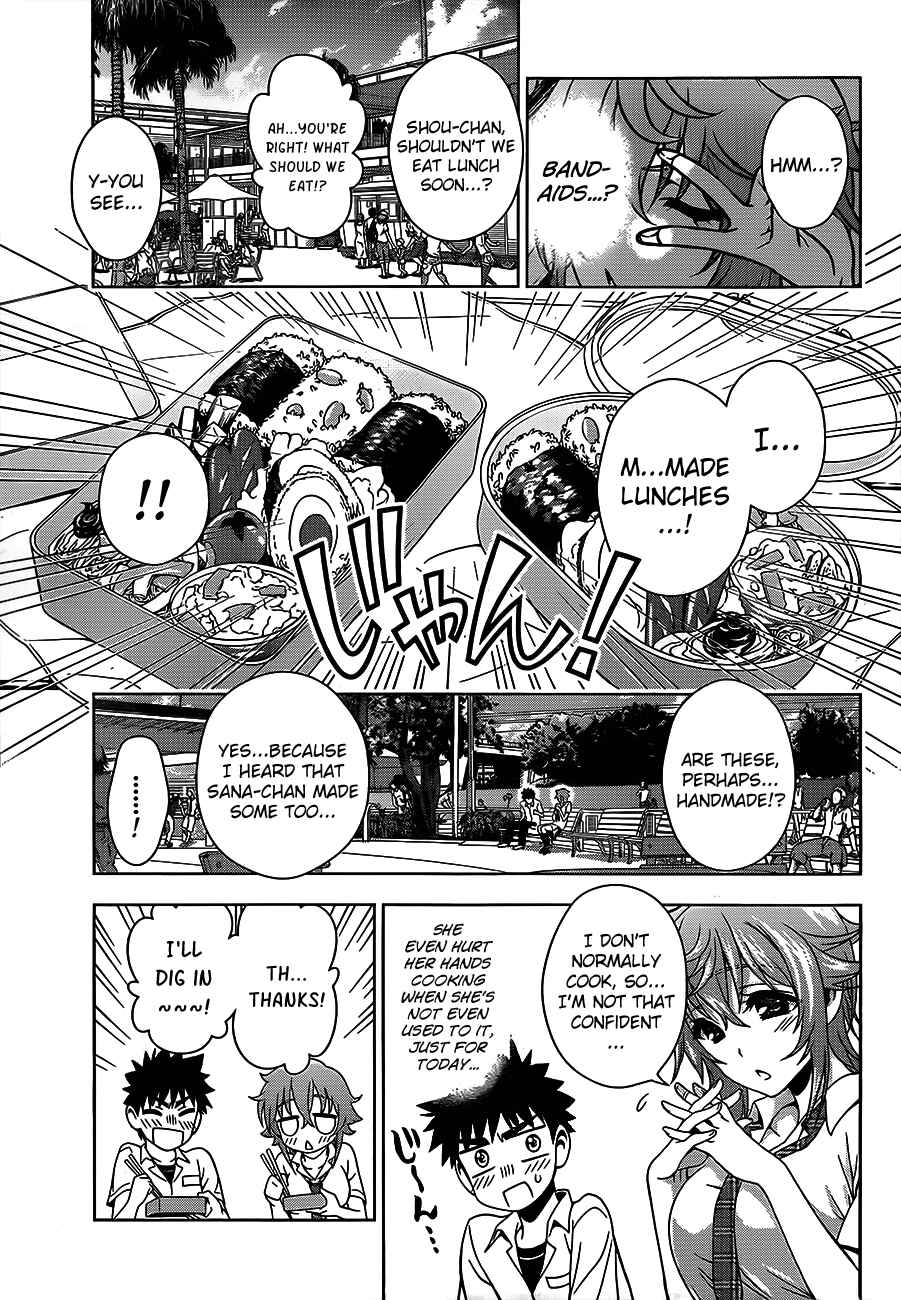Page 7 Chapter 14 Koisome Momiji
