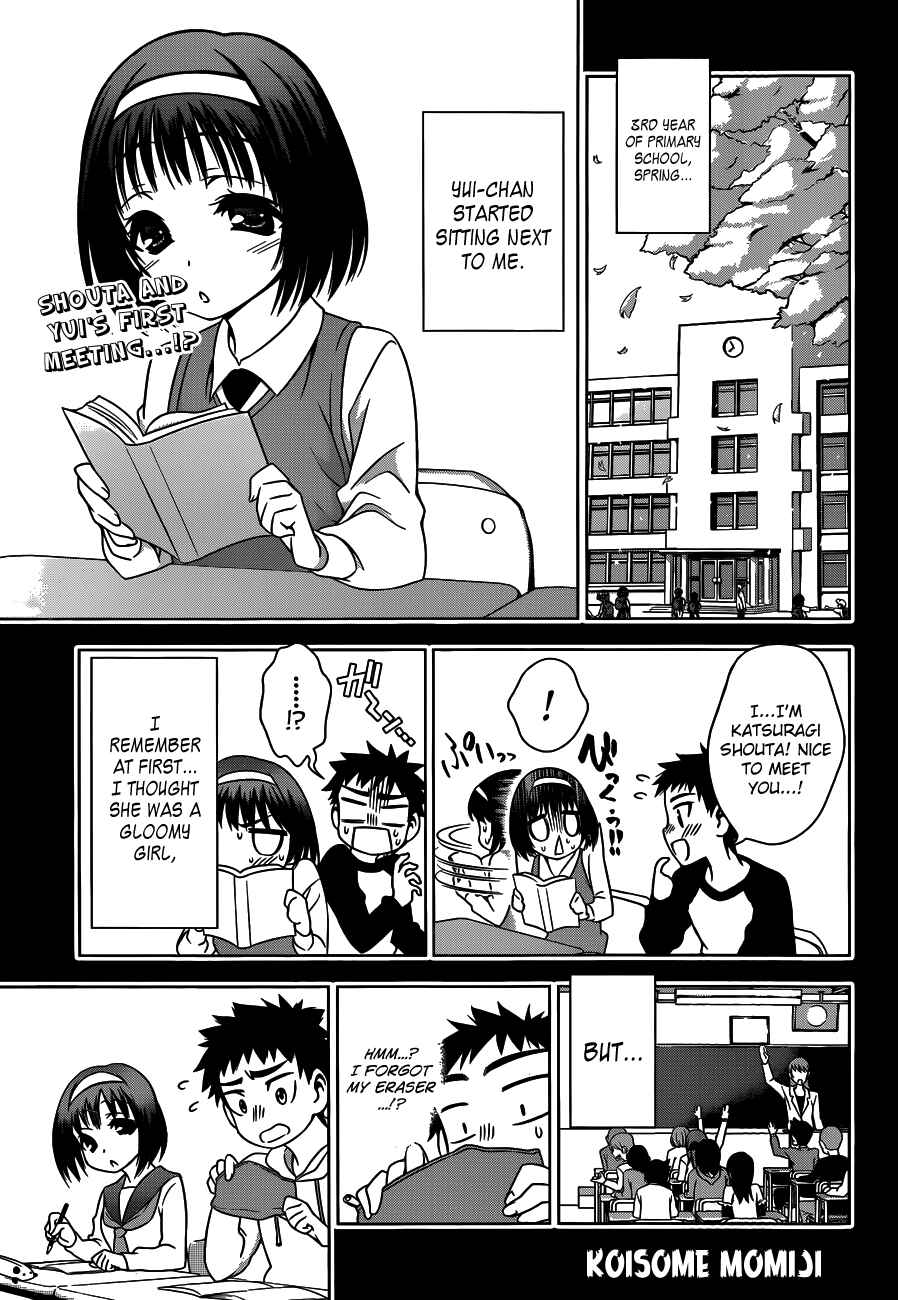 Page 1 Chapter 25 Koisome Momiji