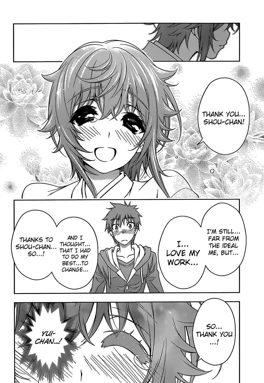 Page 11 Chapter 25 Koisome Momiji
