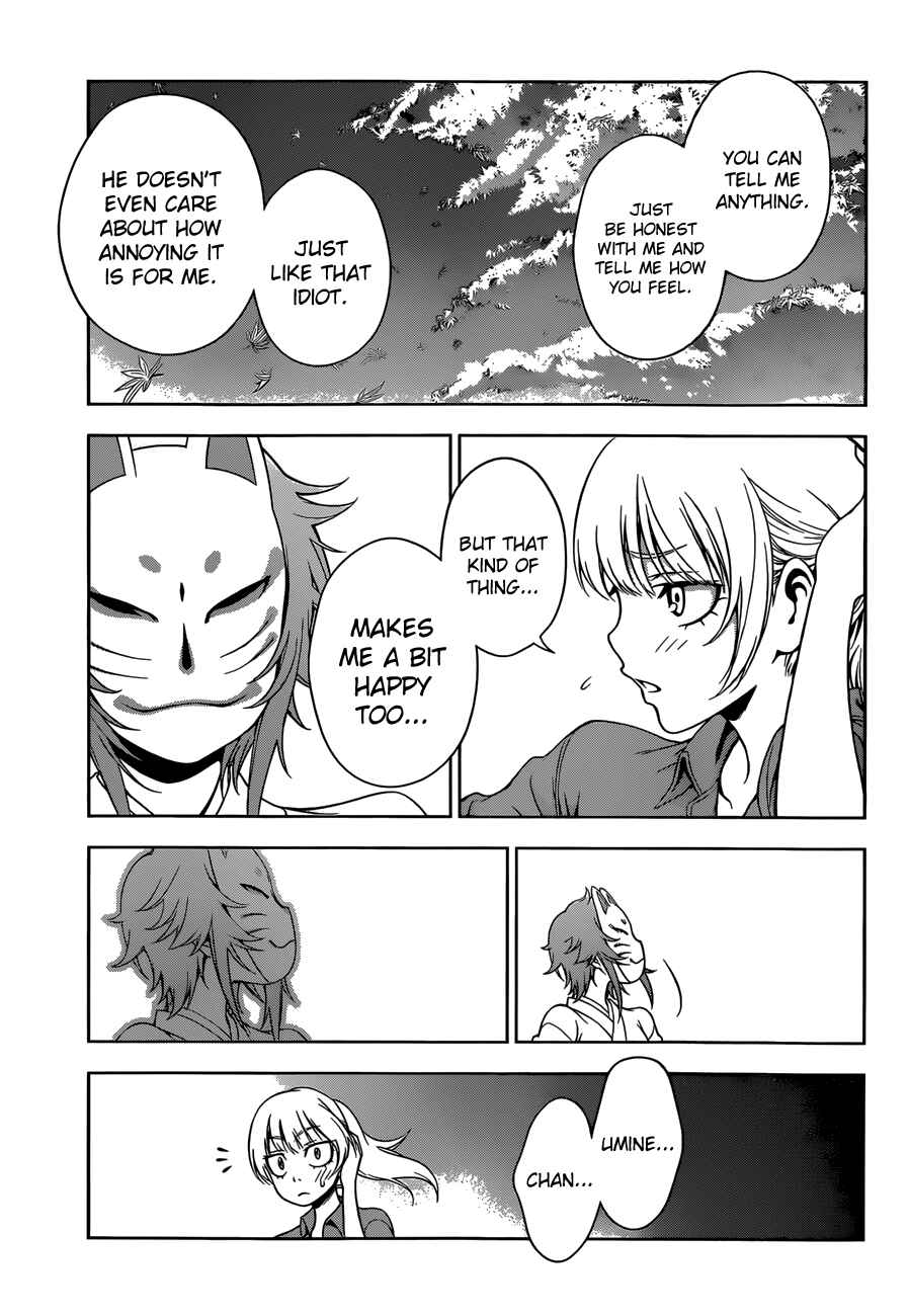 Page 14 Chapter 25 Koisome Momiji