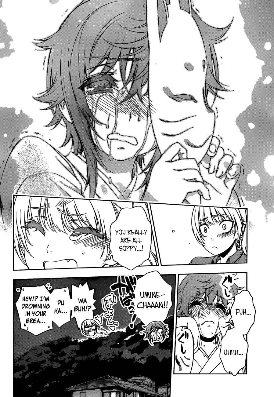 Page 15 Chapter 25 Koisome Momiji