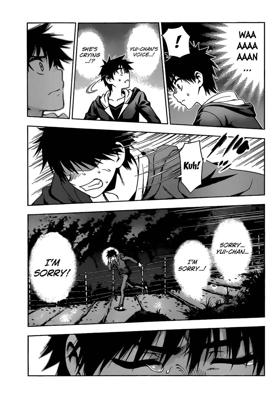 Page 16 Chapter 25 Koisome Momiji