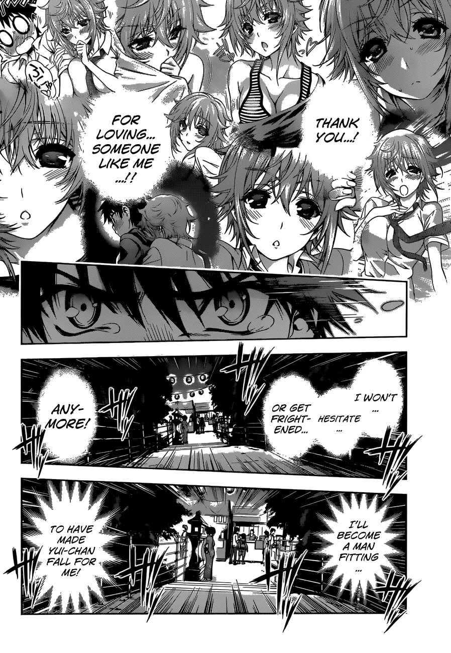 Page 17 Chapter 25 Koisome Momiji