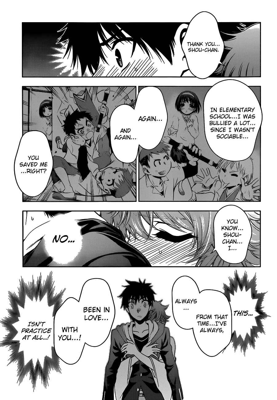 Page 5 Chapter 25 Koisome Momiji