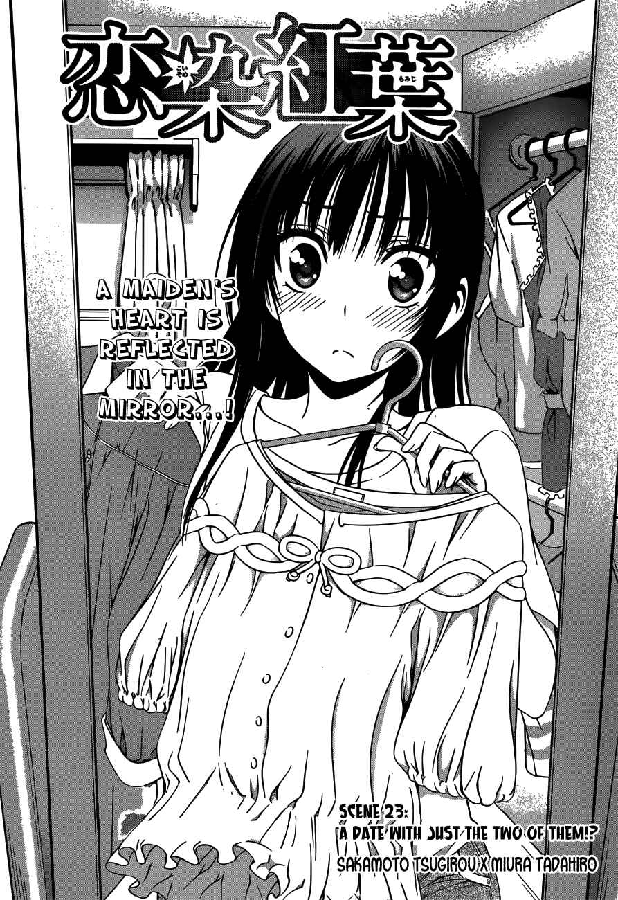 Page 1 Chapter 23 Koisome Momiji