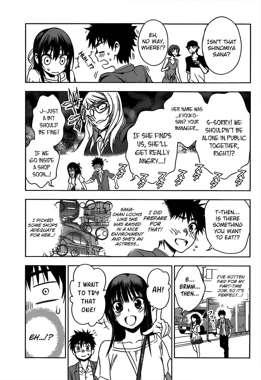 Page 11 Chapter 23 Koisome Momiji