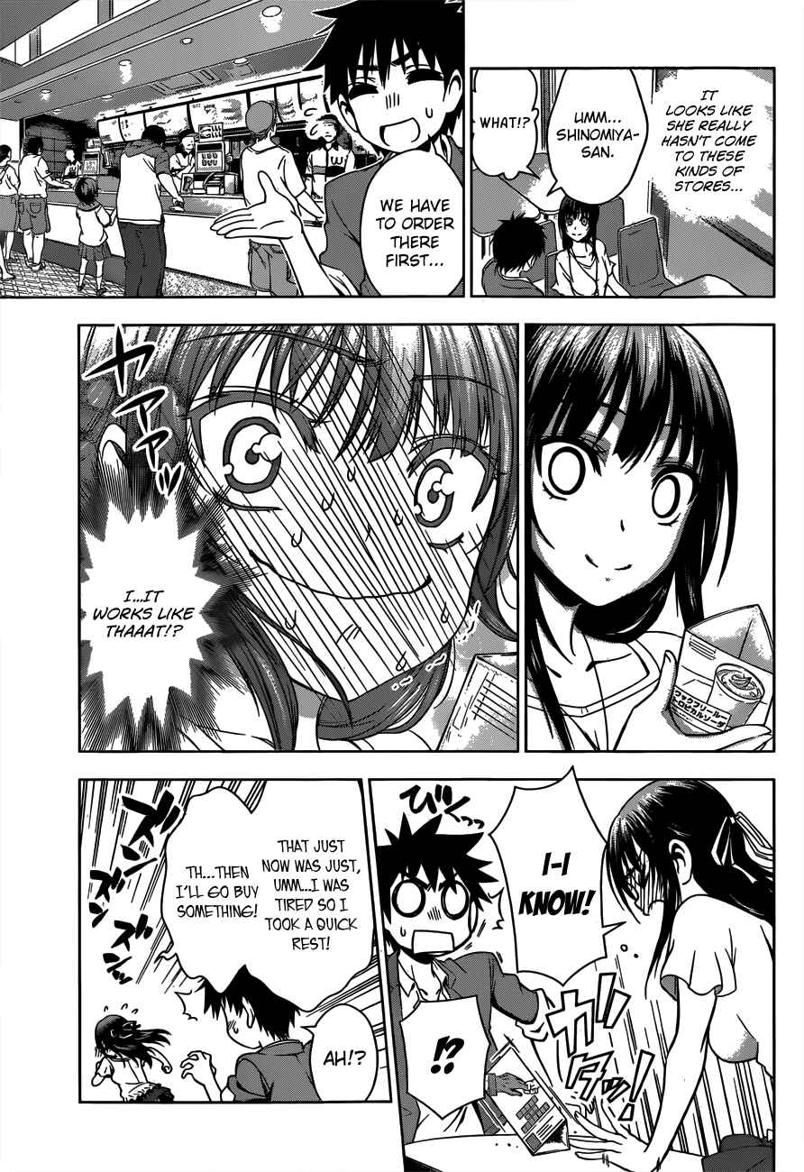 Page 13 Chapter 23 Koisome Momiji