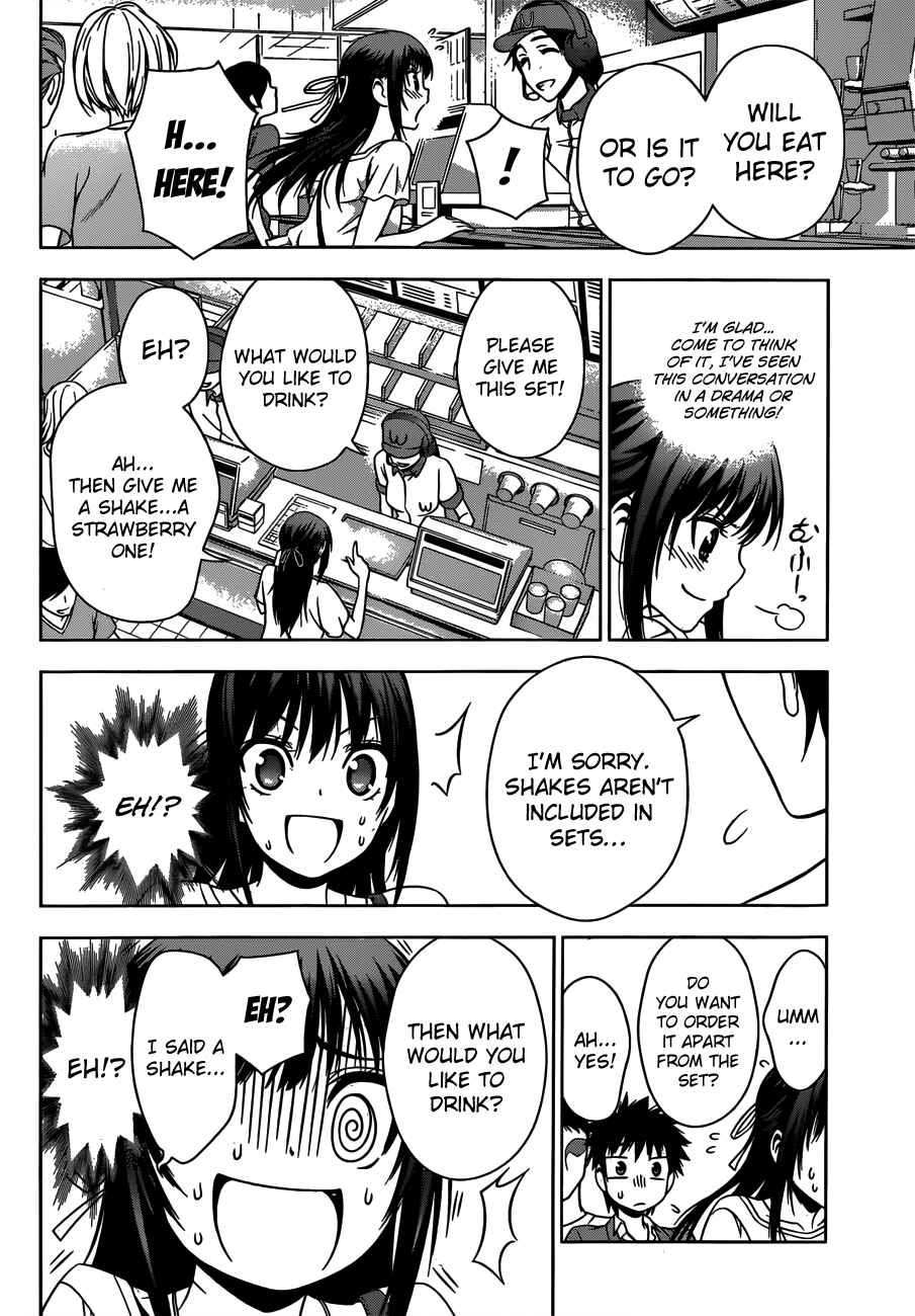 Page 14 Chapter 23 Koisome Momiji