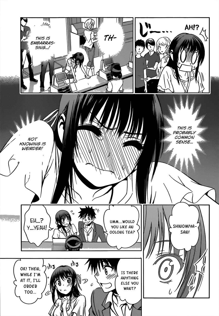 Page 15 Chapter 23 Koisome Momiji