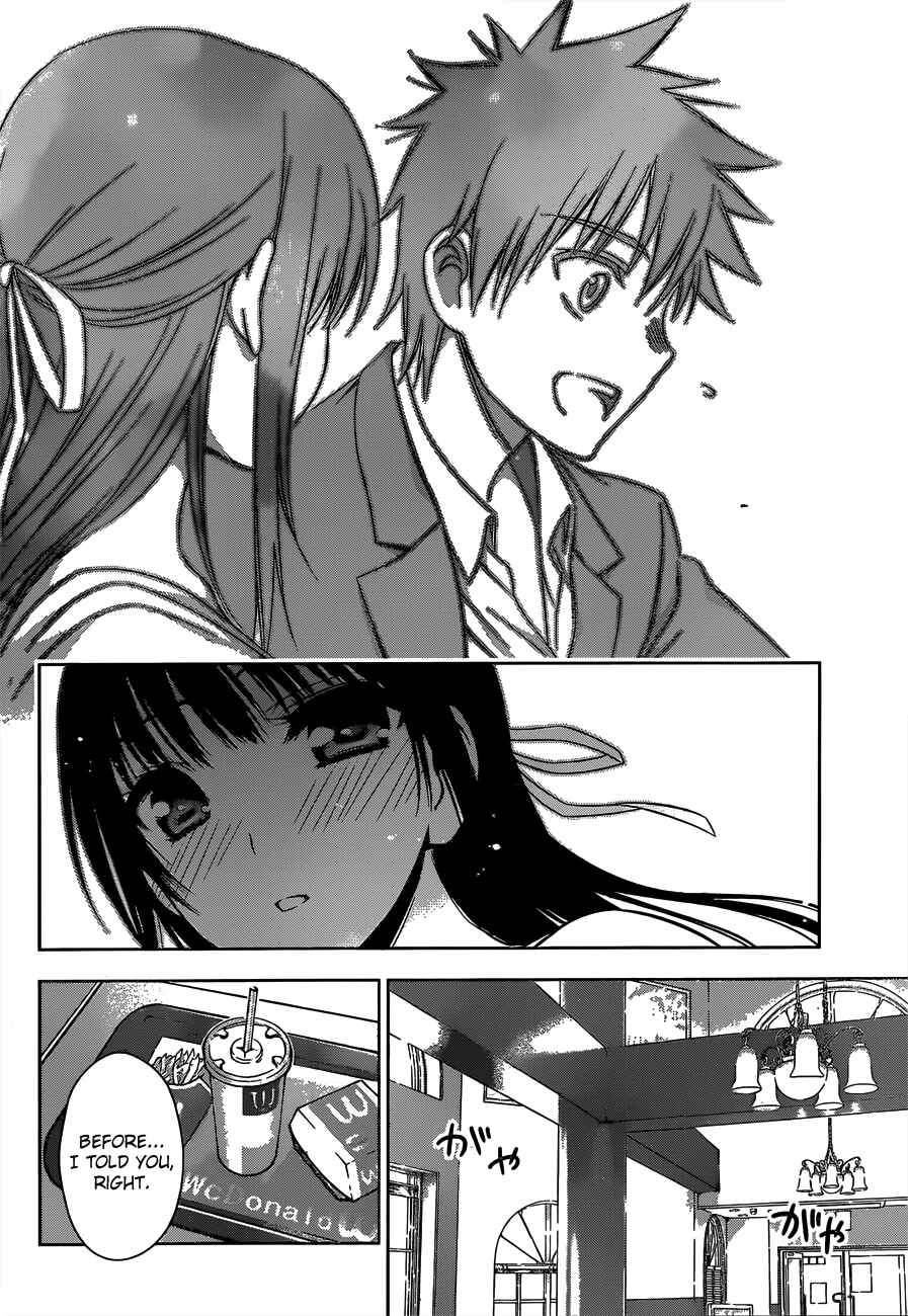 Page 16 Chapter 23 Koisome Momiji