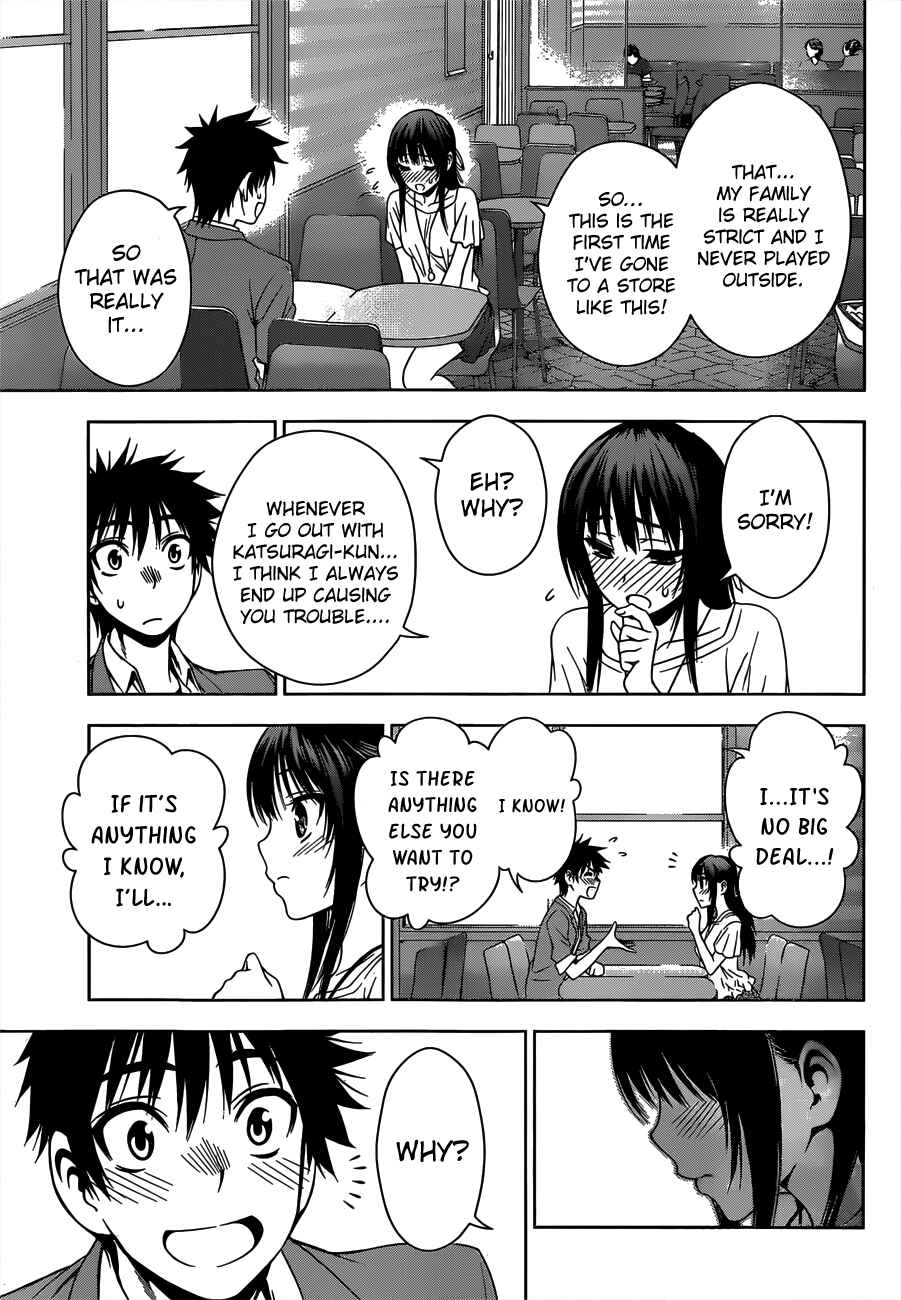 Page 17 Chapter 23 Koisome Momiji