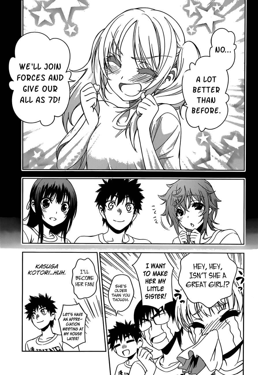 Page 5 Chapter 23 Koisome Momiji