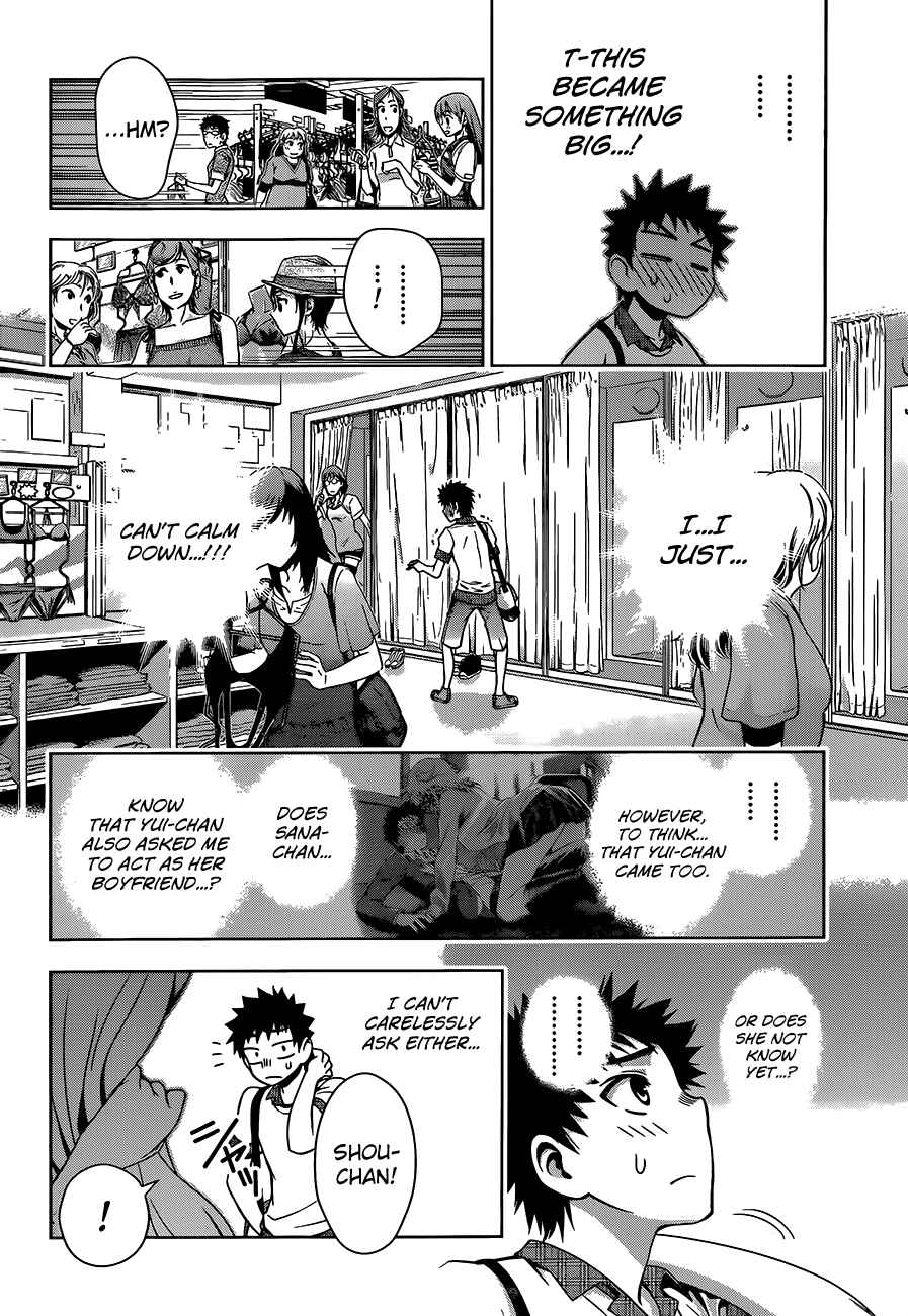 Page 10 Chapter 10 Koisome Momiji
