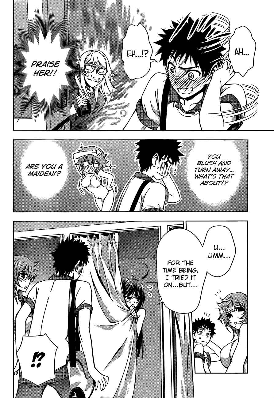 Page 12 Chapter 10 Koisome Momiji