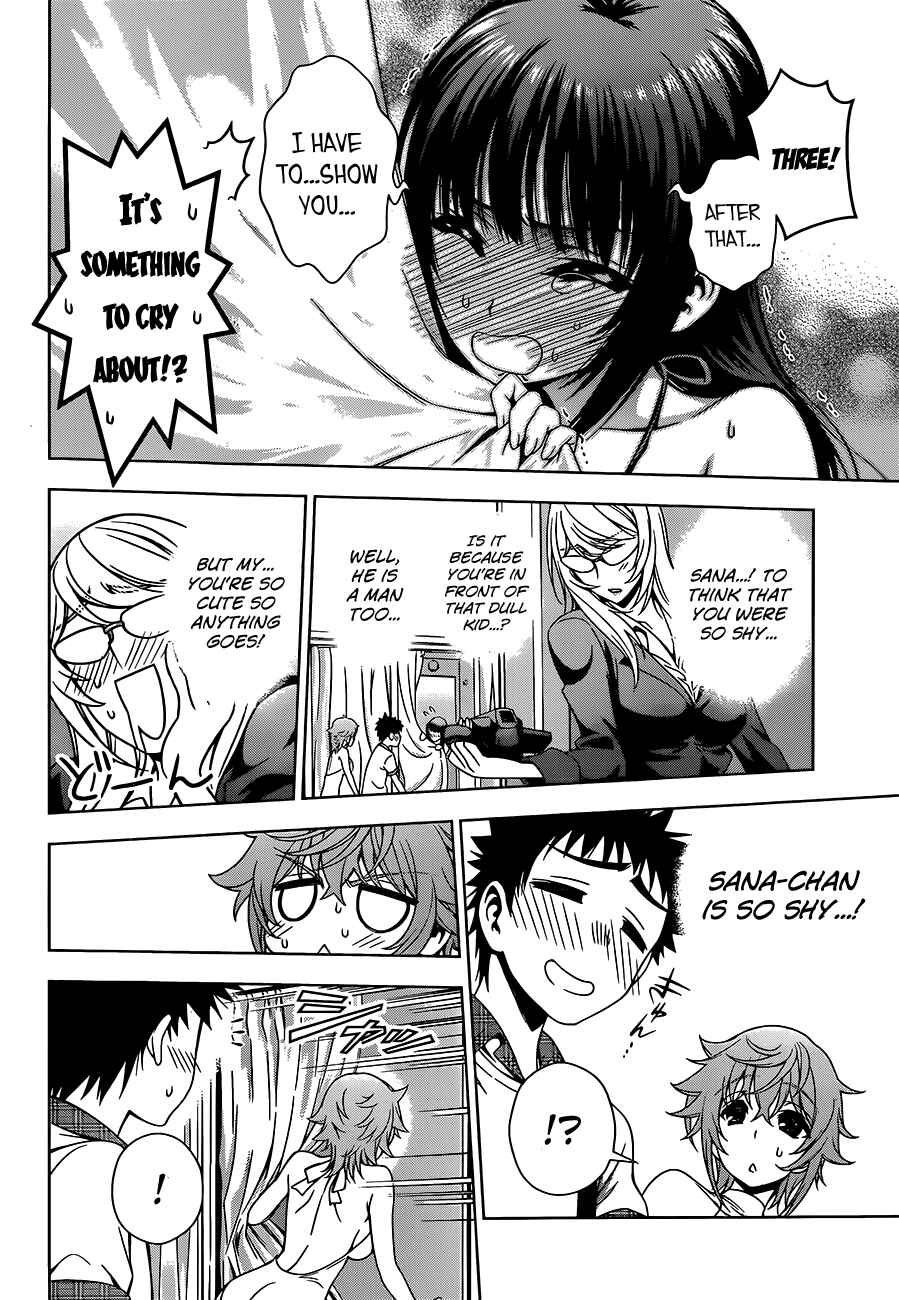 Page 14 Chapter 10 Koisome Momiji