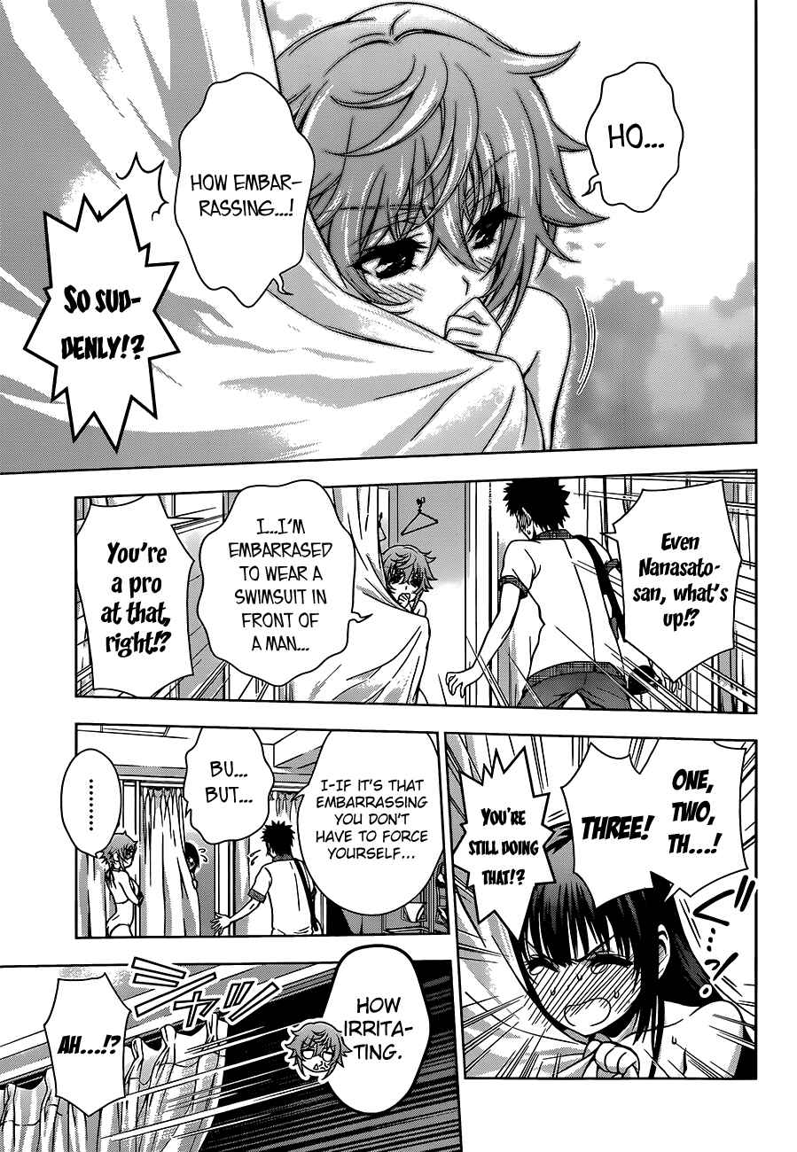 Page 15 Chapter 10 Koisome Momiji