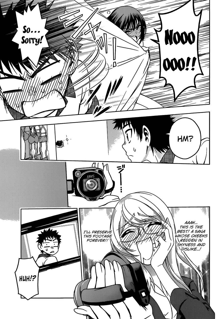 Page 17 Chapter 10 Koisome Momiji