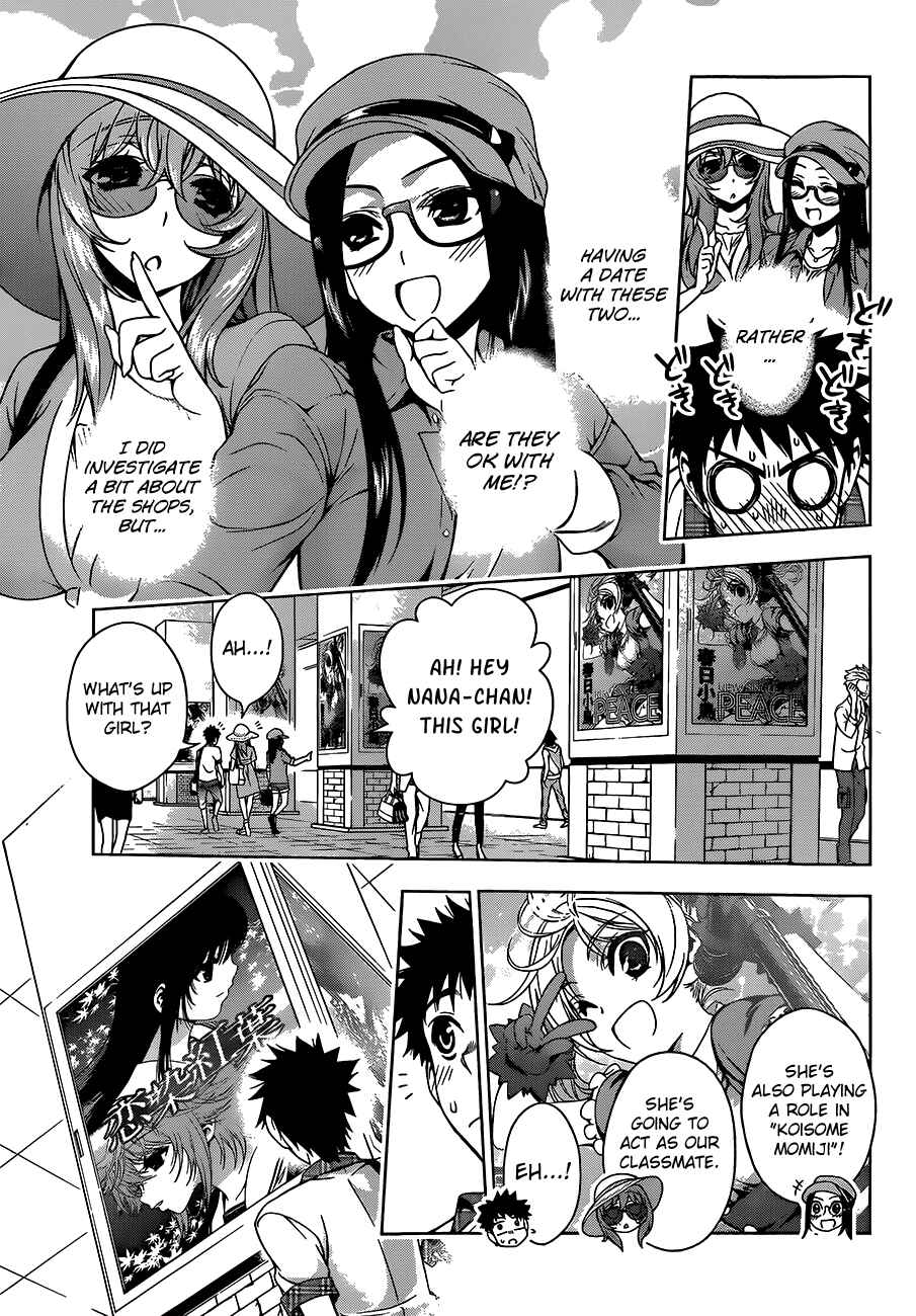Page 5 Chapter 10 Koisome Momiji