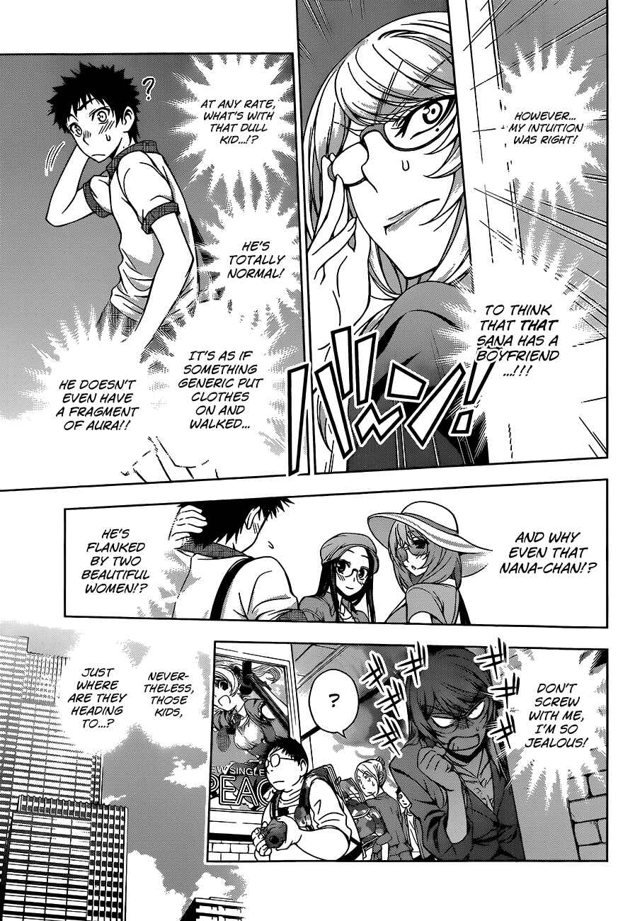 Page 7 Chapter 10 Koisome Momiji