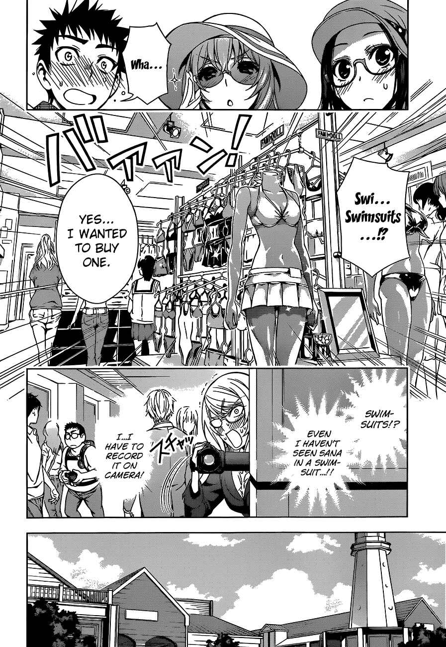 Page 8 Chapter 10 Koisome Momiji