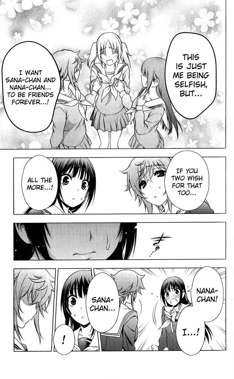 Page 11 Chapter 29 Koisome Momiji