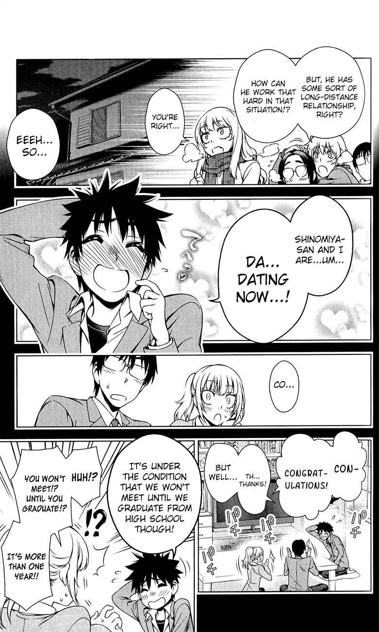 Page 3 Chapter 29 Koisome Momiji