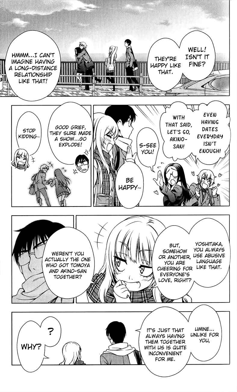 Page 5 Chapter 29 Koisome Momiji