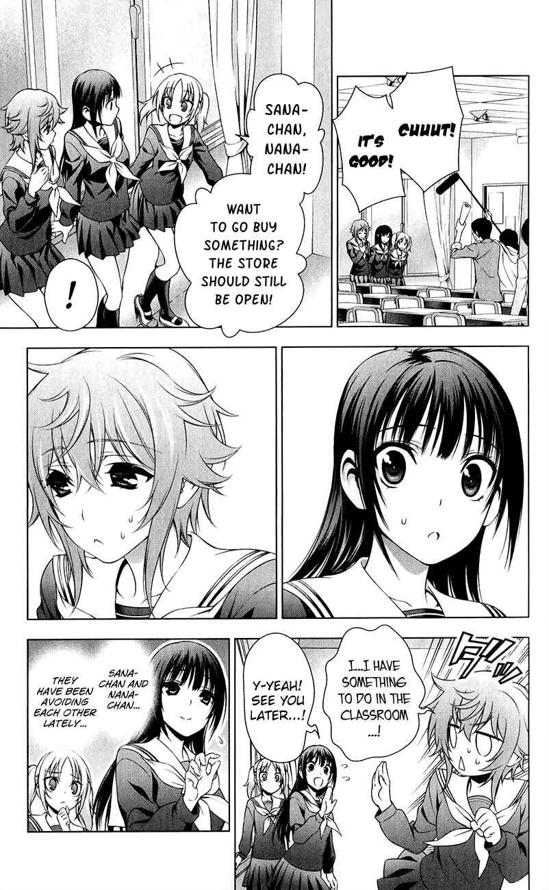 Page 7 Chapter 29 Koisome Momiji