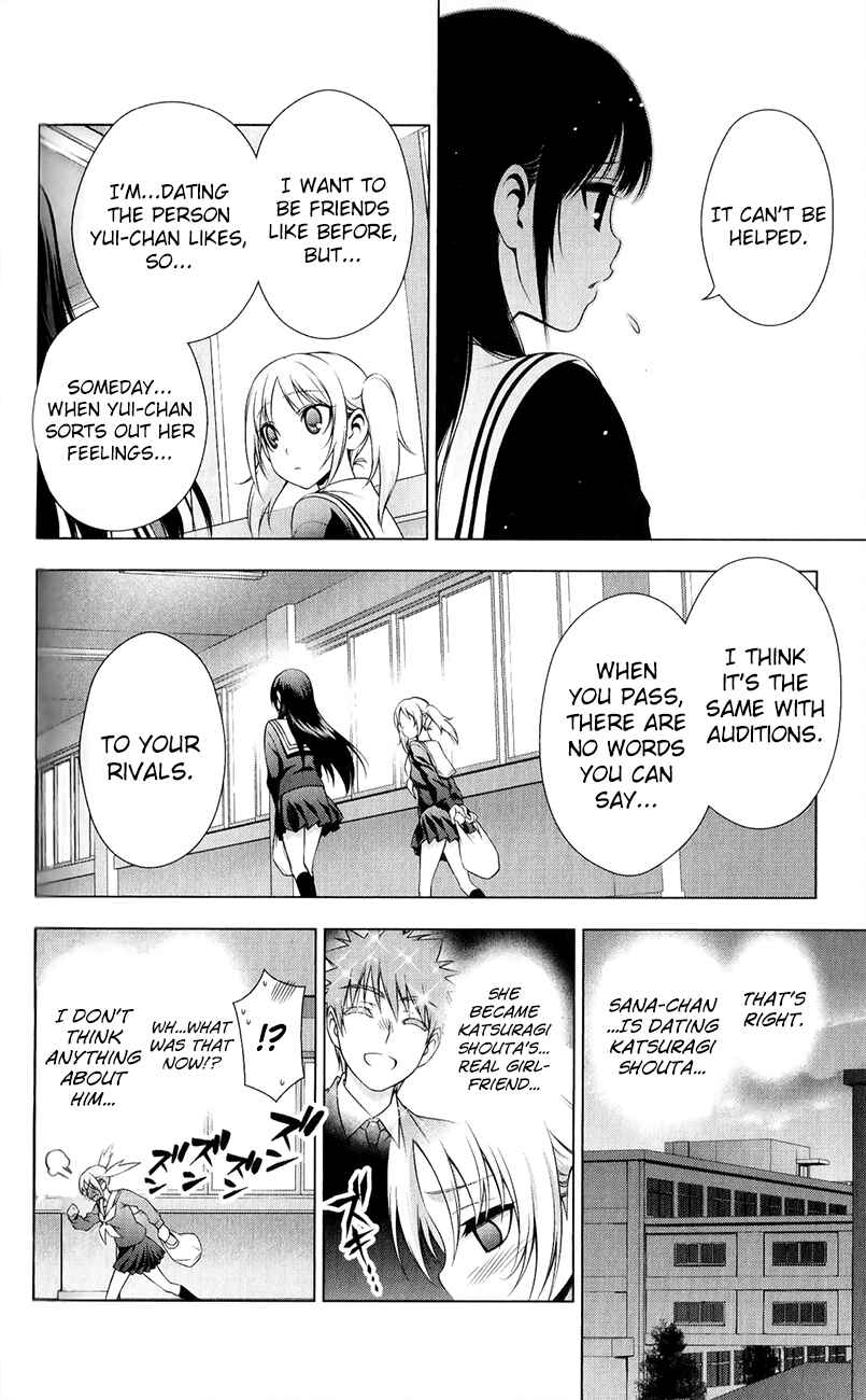 Page 8 Chapter 29 Koisome Momiji